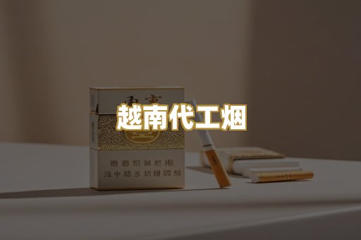 日韩爆珠
